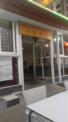 Restaurante Chino Dafa 15