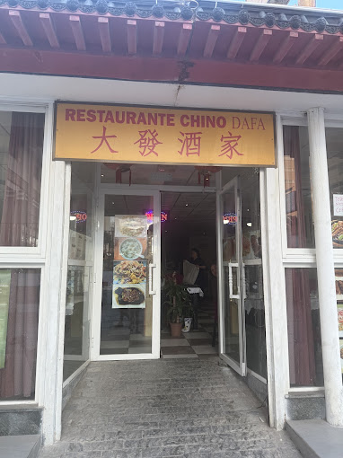 Restaurante Chino Dafa 4