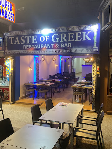 Taste of Greek 17